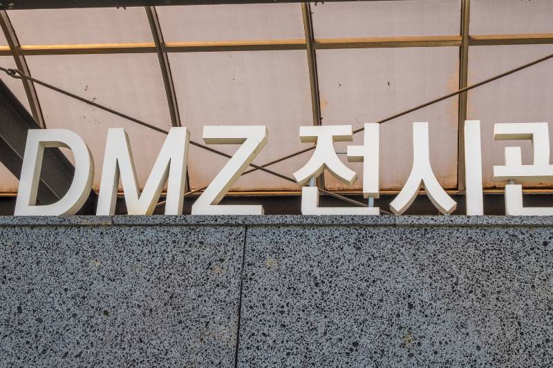 DMZ Zuid-Korea bord