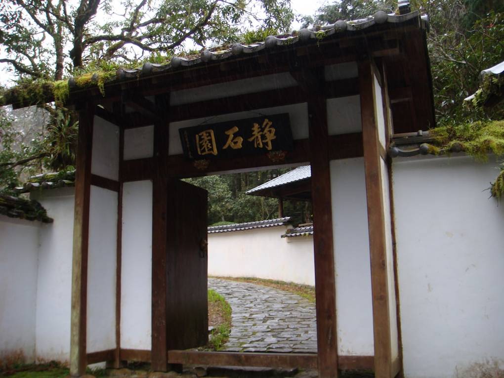 Beste reistijd voor Uji