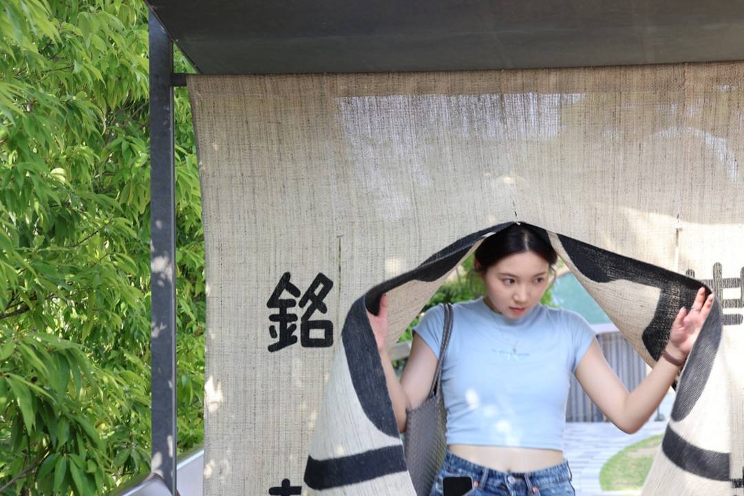 Algemene informatie over Uji