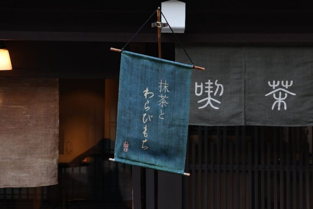 -restaurant Takayama