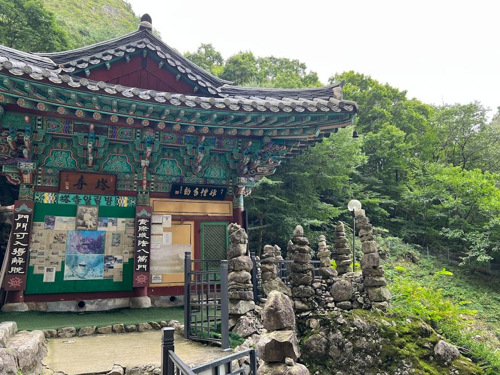 Baengnokdam Lake: Een betoverend kratermeer