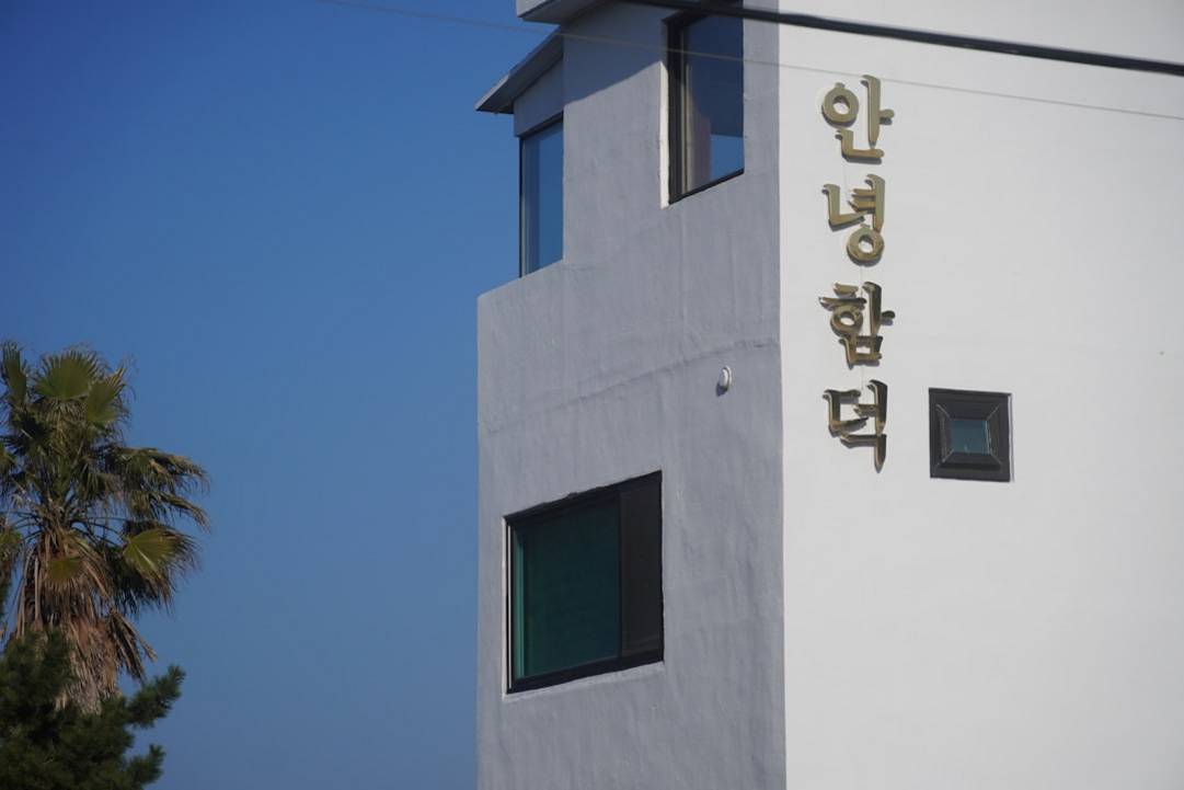 주상절리대: Natuurlijke wonderen van basalt