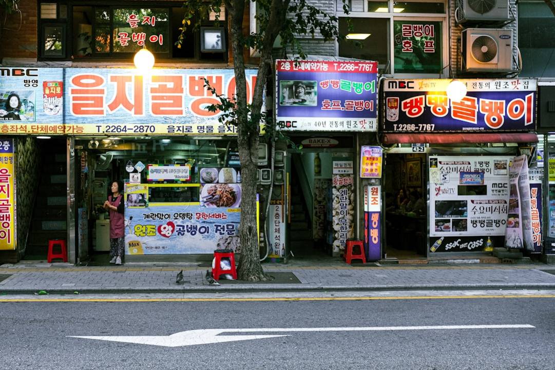 Hoe kom je in Boseong