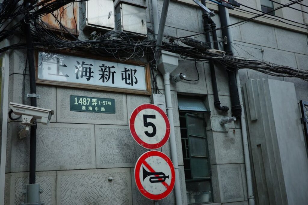 Nanjing Road in Shanghai: Hoogtepunten & tips 1 -Nanjing Roadnanjing-roadShanghai
