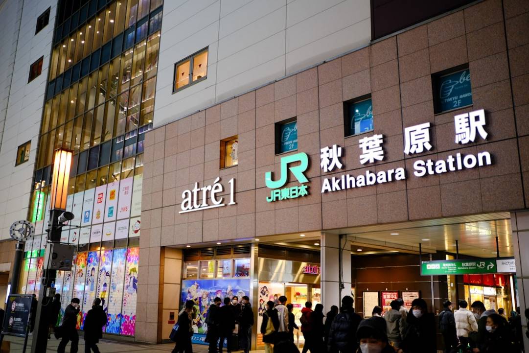 Akihabara Electric Townakihabara-electric-townTokyo hoogtepunten