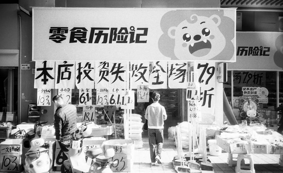 Sanya Duty Free Winkelcentrum: Luxe met een Prijskaartje